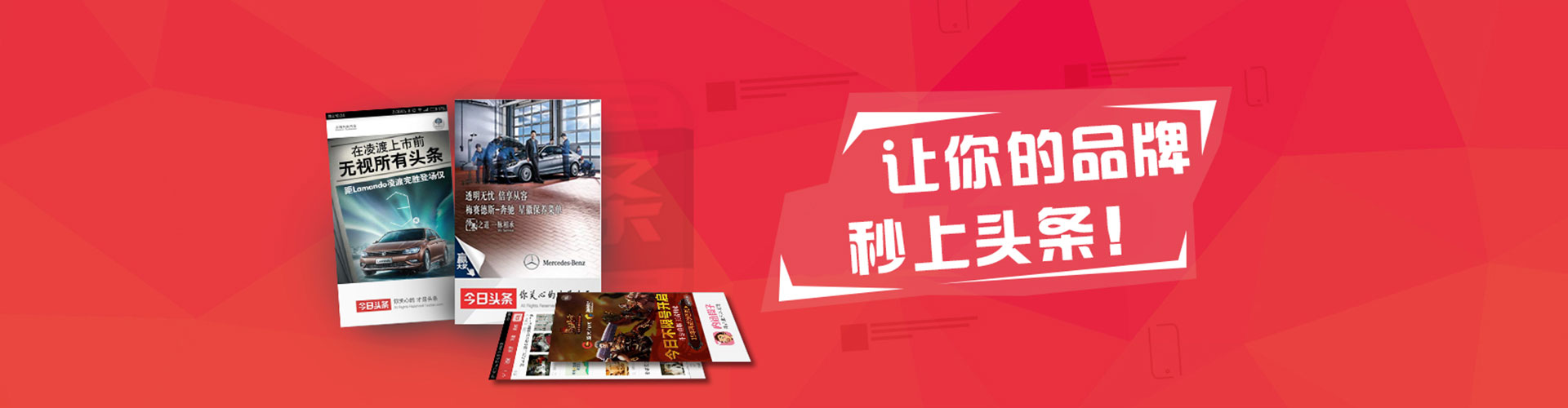 矿区百度推广托管